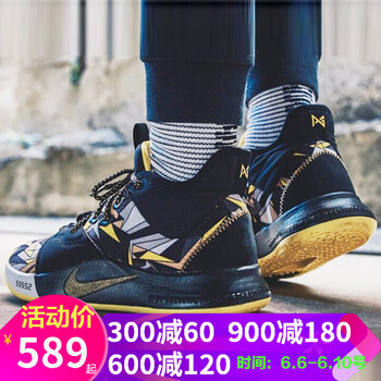 防滑耐磨籃球鞋，讓運動(dòng)更嗨皮