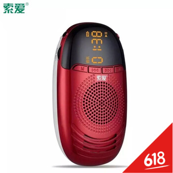 索愛(ài)MP3官方
