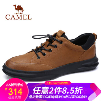 駱駝（CAMEL）男士A832134100  黃棕 41