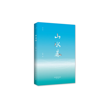 書評