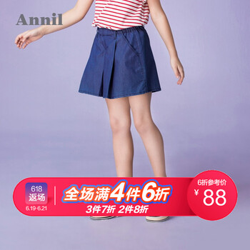 安奈兒（Annil）童裝牛仔褲