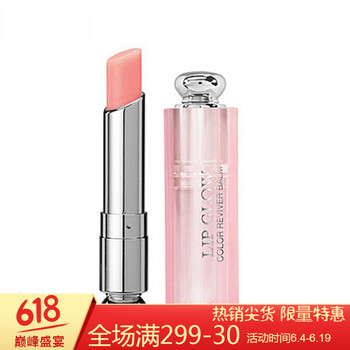 出街要差，保濕口紅讓你唇唇欲動(dòng)