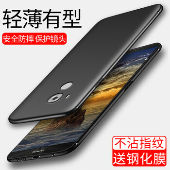 手機外殼mate8