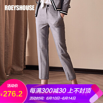 Roey s house  直筒褲 女 九分褲 休閑褲