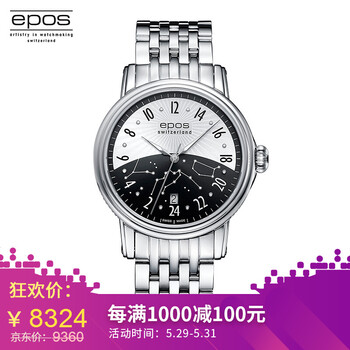 epos,epos,寶時(shí),愛(ài)寶,怎么樣