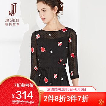 氣質(zhì)七分袖連衣裙，打造優(yōu)雅女神