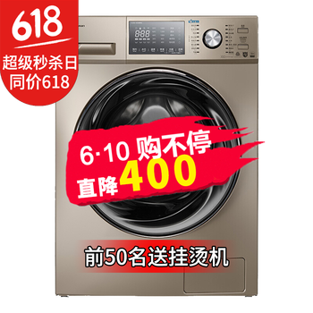 小天鵝（LittleSwan） 滾筒式  洗衣機(jī) TG100-1616MDG