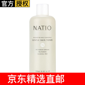 玫瑰營養(yǎng)柔膚水