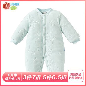 貝貝怡嬰兒冬裝