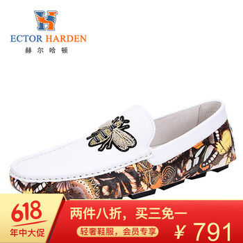 赫爾哈頓（ECTOR HARDEN）男士白 40