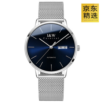 同款手表