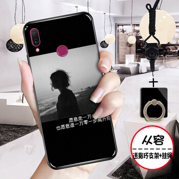 時(shí)尚出行，全包讓你告別裸奔