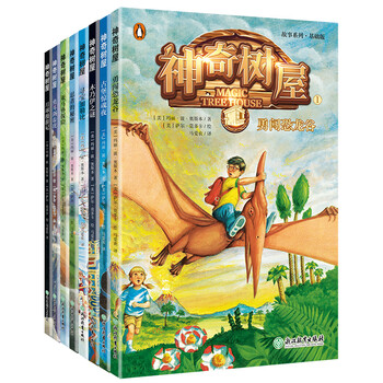 1magic tree house