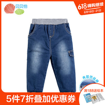 貝貝怡童裝牛仔褲
