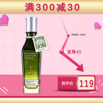 含酒精爽膚水