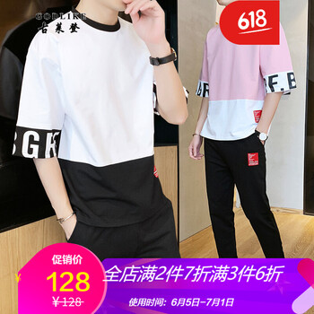 古萊登（GODLIKE） 五分袖 男士T恤 D613白色 