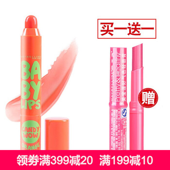 美寶蓮變色口紅