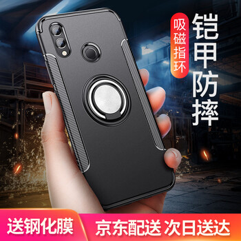 鉑?。≒OTO） 華為榮耀8X 手機殼/保護套