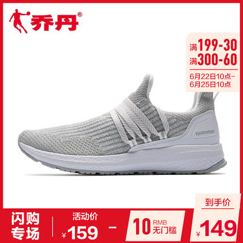 喬丹跑步鞋白色/淺灰 35，37.5，36，38.5，37，38，39，36.5，35.5