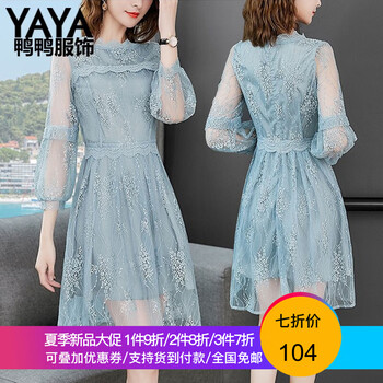 鴨鴨服飾（yaya）  透視，蕾絲 連衣裙