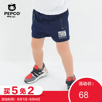 小豬班納