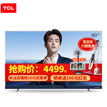 tcl60