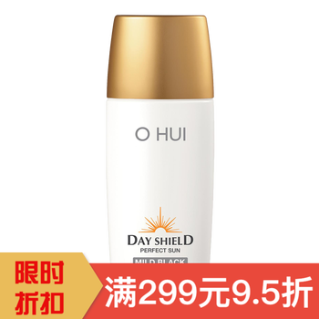 隔離防曬霜，讓肌膚更健康