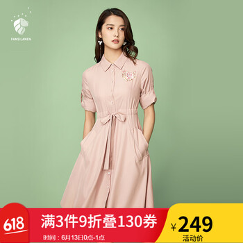 FANSILANEN 純色 不對稱，綁帶，印花 連衣裙