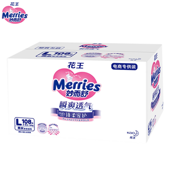 花王一箱