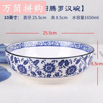 盆盆冒菜