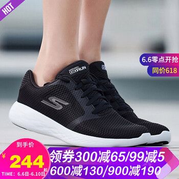 透氣復(fù)古跑鞋，讓你運(yùn)動(dòng)更舒適