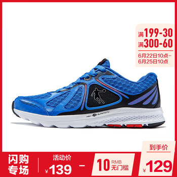 喬丹跑步鞋伽馬藍(lán)/黑色 39