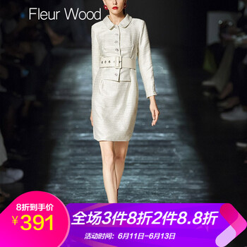 Fleur Wood 純色 拼接，紐扣 連衣裙