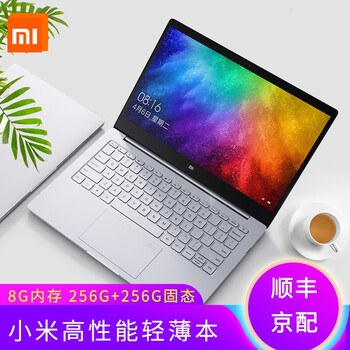 小米吃雞筆記本