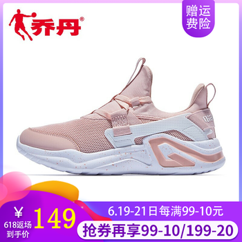 喬丹（QIAODAN）跑步鞋歐月粉/白色305 