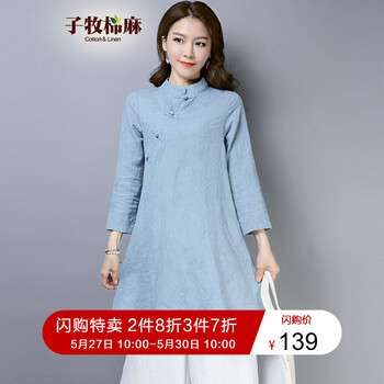 怎么樣,提花,連衣裙春藍(lán)色,連衣裙春藍(lán)色,提花