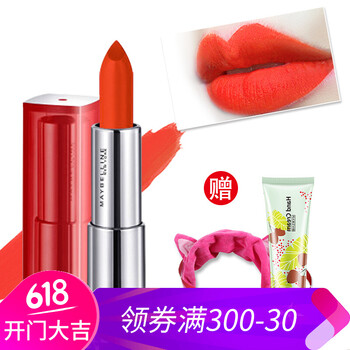 美寶蓮p33s