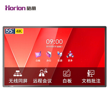 horion,怎么樣,horion,電視,電視