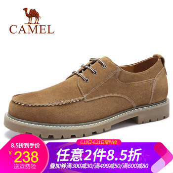 駱駝（CAMEL）男士A832032020  杏色 41