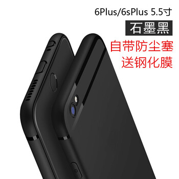 bova 蘋(píng)果7/8 手機(jī)殼/保護(hù)套