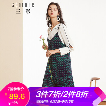 三彩  露肩，露背，印花 連衣裙