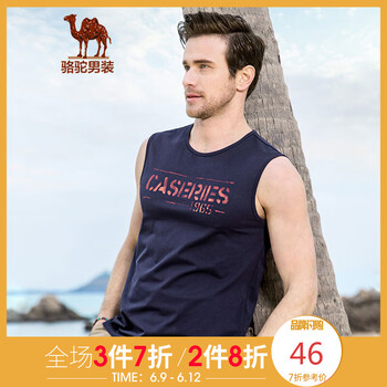 駱駝（CAMEL） 無袖 男士T恤 寶藍 