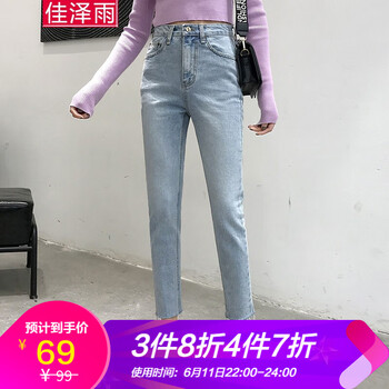 佳澤雨 中腰 鉛筆褲/小腳褲 女 九分褲 牛仔褲