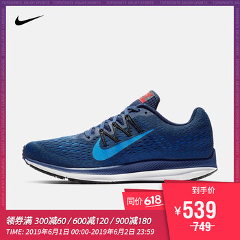 官方,官方,男鞋,怎么樣,耐克,艦店,艦店,耐克