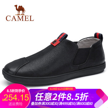 駱駝（CAMEL）男士A832046090  黑色 41