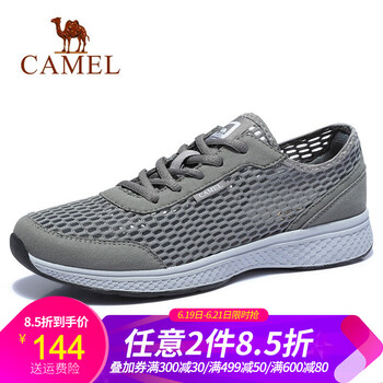駱駝（CAMEL）男士A922303150  灰/白男款 38