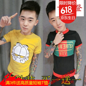古萊登（GODLIKE） 短袖 男士T恤 胸前貓黃+紅綠貼黑 