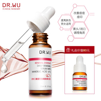 杏仁酸煥膚