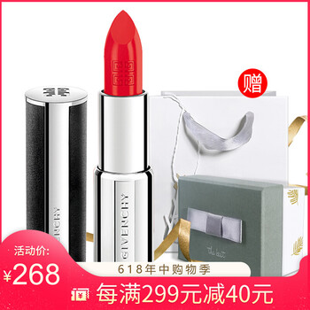 保濕口紅，讓你的雙唇更有活力