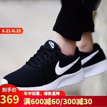 耐克（NIKE）跑步鞋812654-011 44，39，40.5，40，41，42.5，42，43